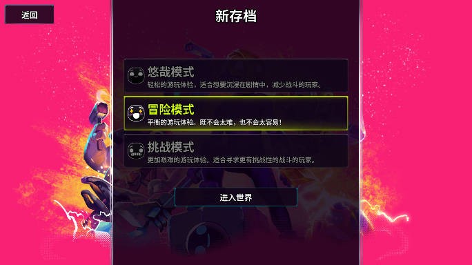 崩潰大陸2免費聯(lián)機(jī)版