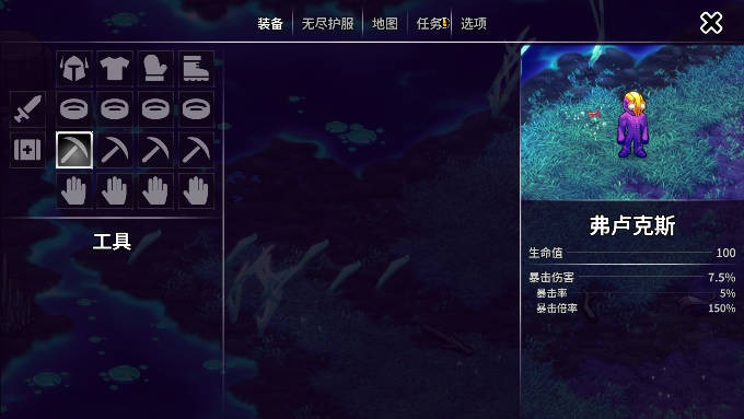 崩潰大陸2免費聯(lián)機(jī)版