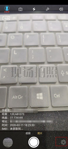 元道經(jīng)緯相機(jī)官方免費(fèi)版