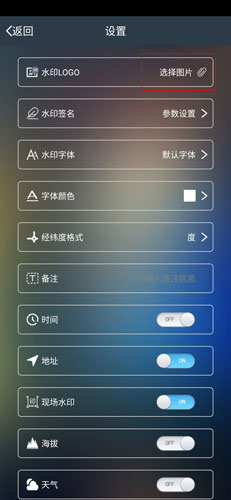元道經(jīng)緯相機(jī)官方免費(fèi)版