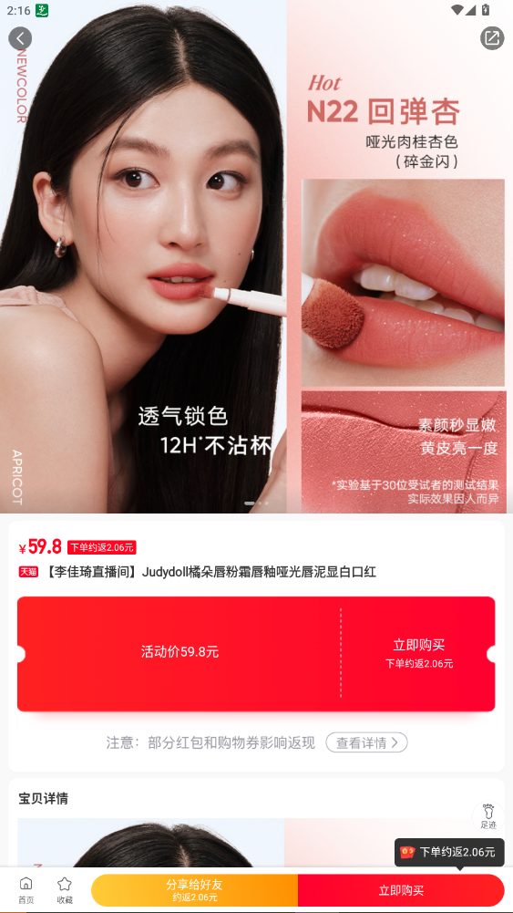 省錢(qián)快報(bào)