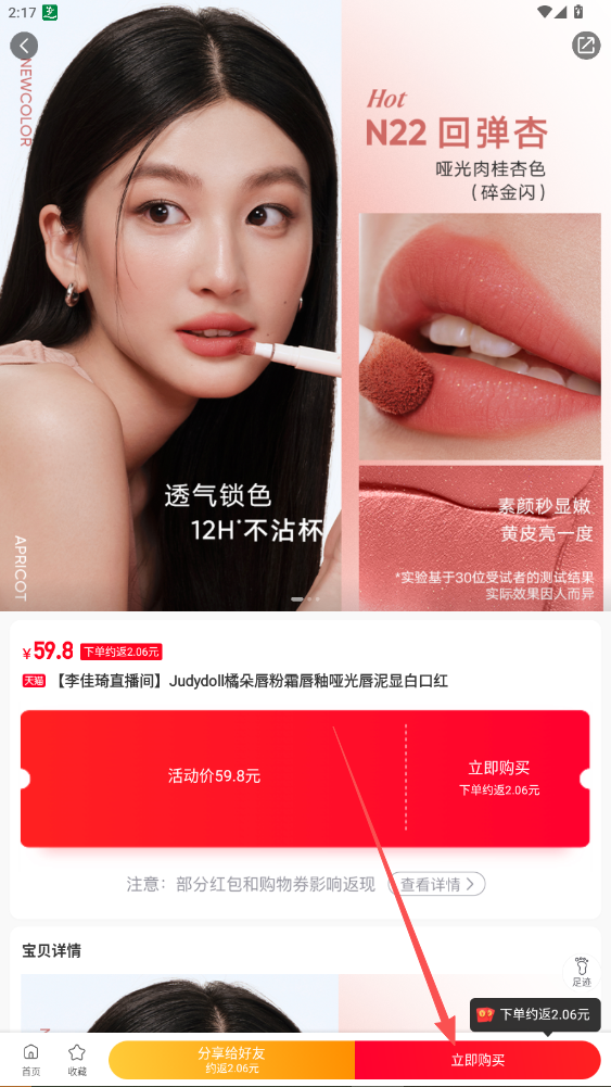 省錢(qián)快報(bào)