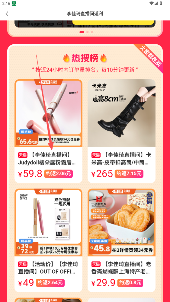 省錢(qián)快報(bào)