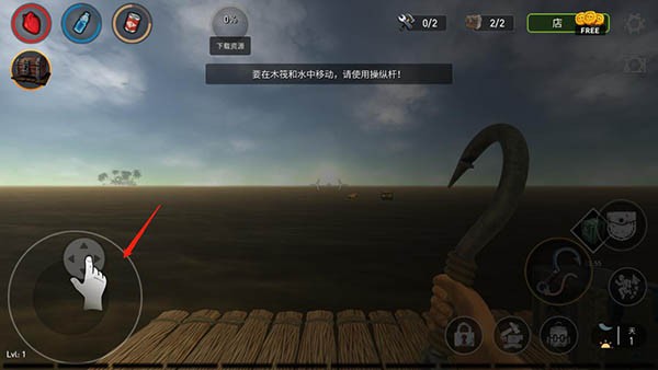 海洋游獵生存官方中文版