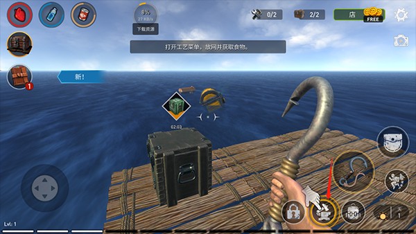 海洋游獵生存官方中文版