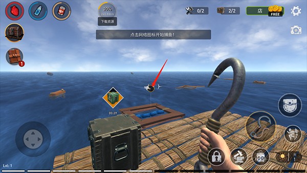 海洋游獵生存官方中文版