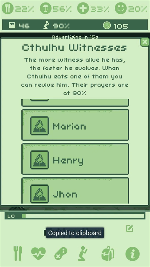 克蘇魯虛擬寵物