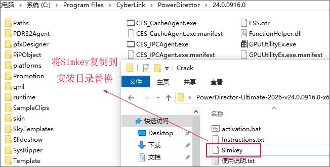 威力導(dǎo)演最新版