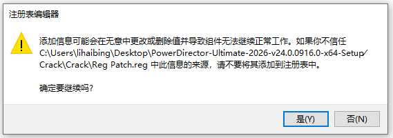 威力導(dǎo)演最新版
