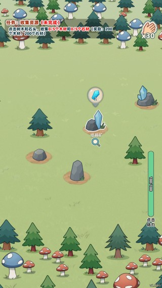 總之就是肉鴿抓寵自走棋正式版