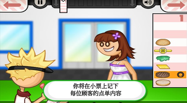 老爹漢堡店3D正式版