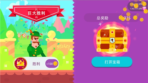 弓箭手們(Bowmasters)