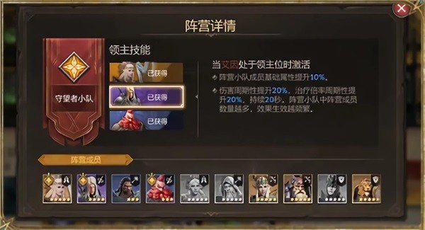 潮汐守望者手游正式版