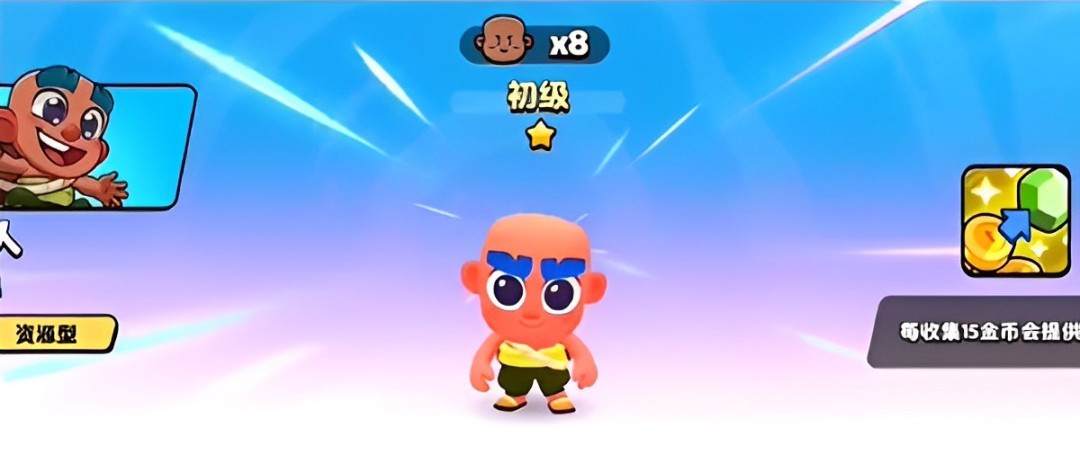 爆裂小隊(duì)手游測(cè)試服正版