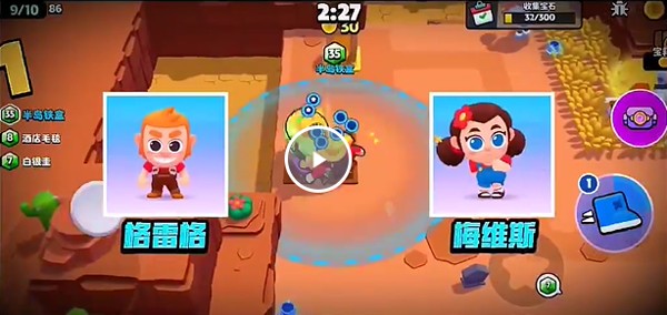 爆裂小隊(duì)手游測(cè)試服正版