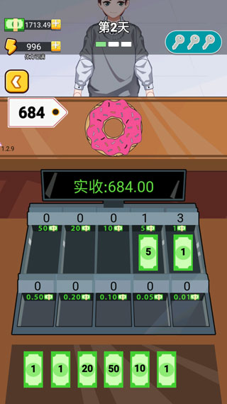 老鄉(xiāng)你要啥