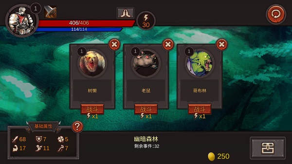 開局一把劍手游