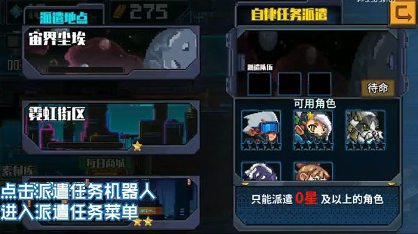 源代碼刪除手游