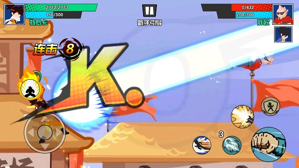 一波超人國際服正式版