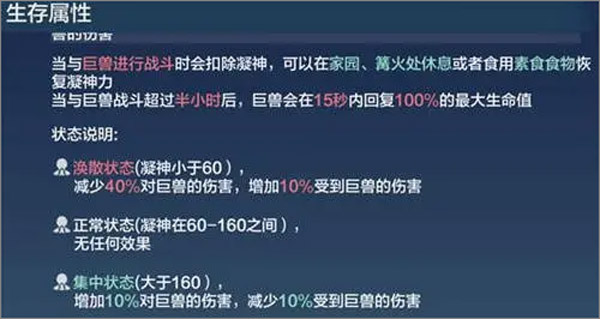 妄想山海云游戲手游免費版