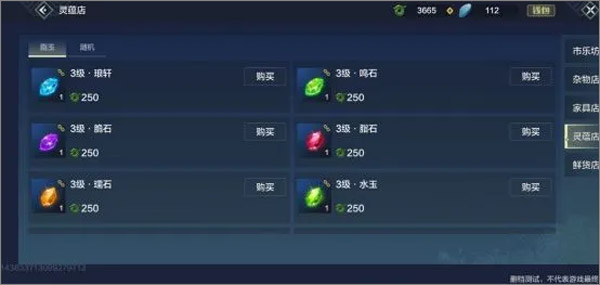 妄想山海云游戲手游免費版