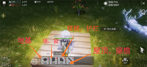 妄想山海云游戲手游免費版