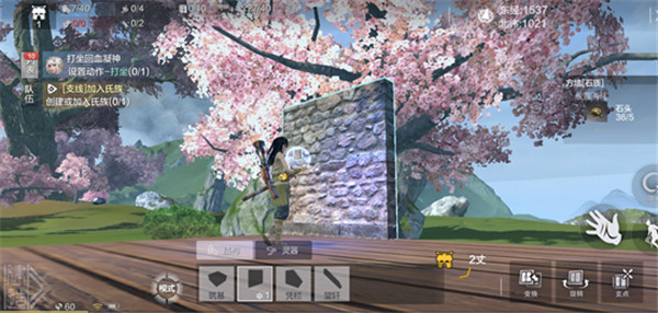 妄想山海云游戲手游免費版