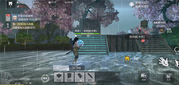 妄想山海云游戲手游免費版