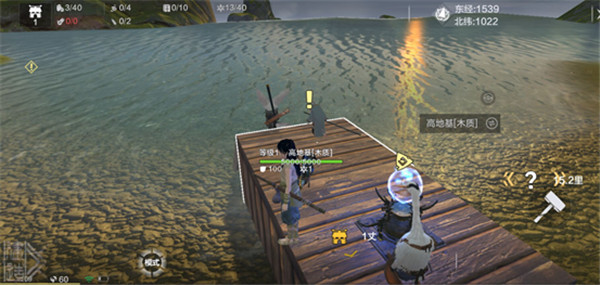 妄想山海云游戲手游免費版