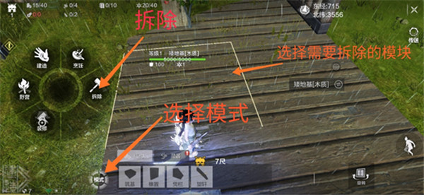 妄想山海云游戲手游免費版