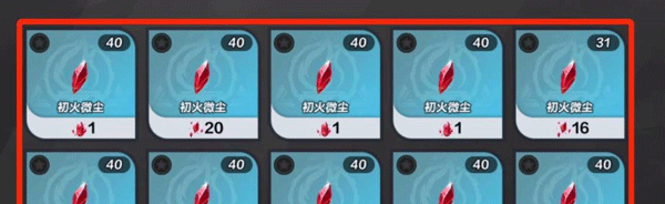 火炬之光無(wú)限