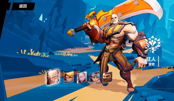 火炬之光無(wú)限