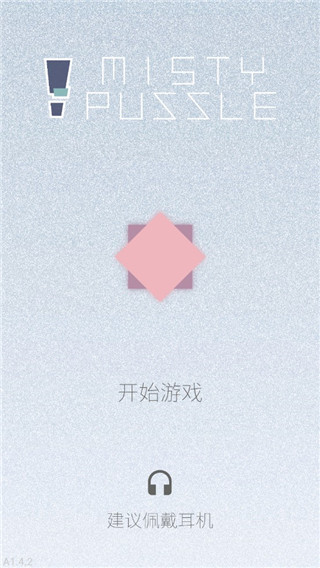 迷圖手游正式版