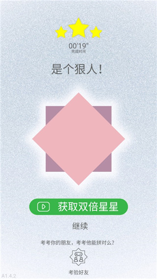 迷圖手游正式版