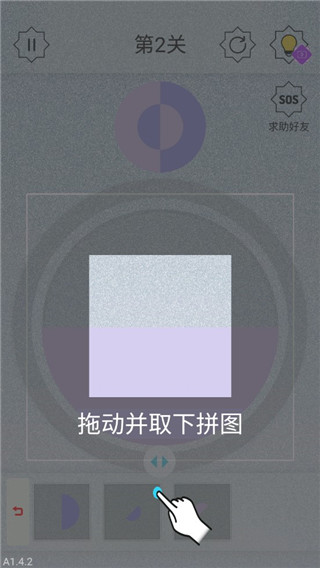 迷圖手游正式版