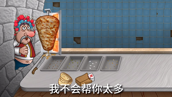 沙威瑪傳奇國(guó)潮正式版