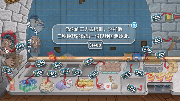 沙威瑪傳奇國(guó)潮正式版