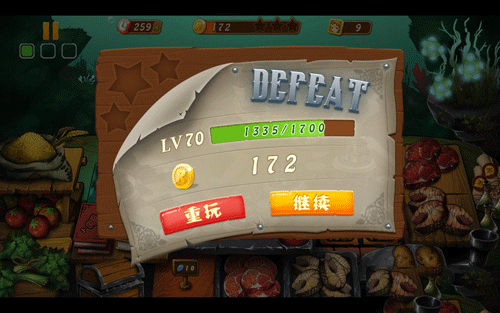 烹飪女巫中文無限道具版