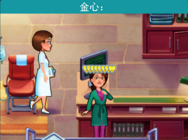 中心醫(yī)院2治愈時光