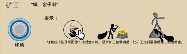 火柴人戰(zhàn)爭(zhēng)遺產(chǎn)綠色鑰匙最新版