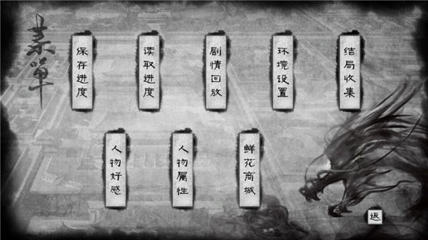 三國(guó)戰(zhàn)記前傳