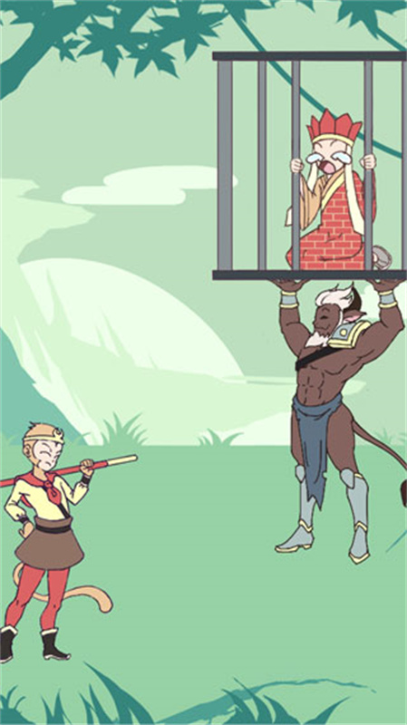 師父被妖怪抓走了手游正式版