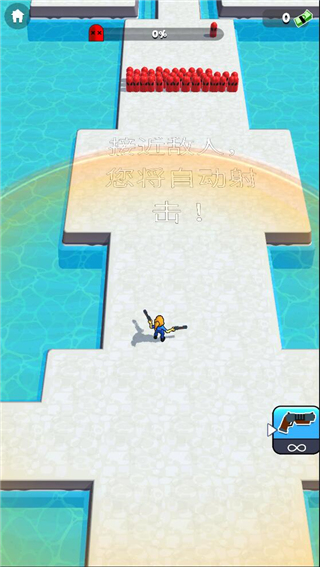 突突沖鋒隊(duì)