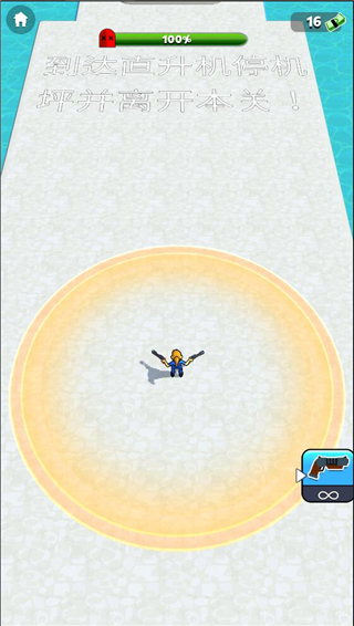 突突沖鋒隊(duì)