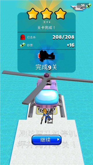 突突沖鋒隊(duì)