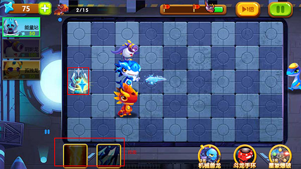 斗龍戰(zhàn)士3龍印守護(hù)游戲