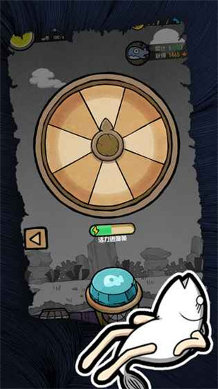 開(kāi)局一只鯤