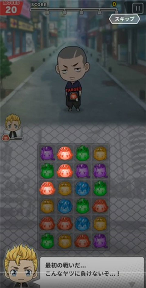 東京復(fù)仇者拼圖復(fù)仇手游國(guó)際版