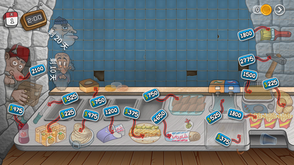 沙威瑪傳奇官方正版