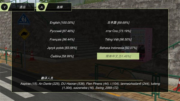 動漫城市手游中文內(nèi)購版